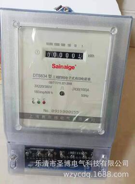 DTS634三相四线电子式多功能电能表DTSD341DYSD776电感式