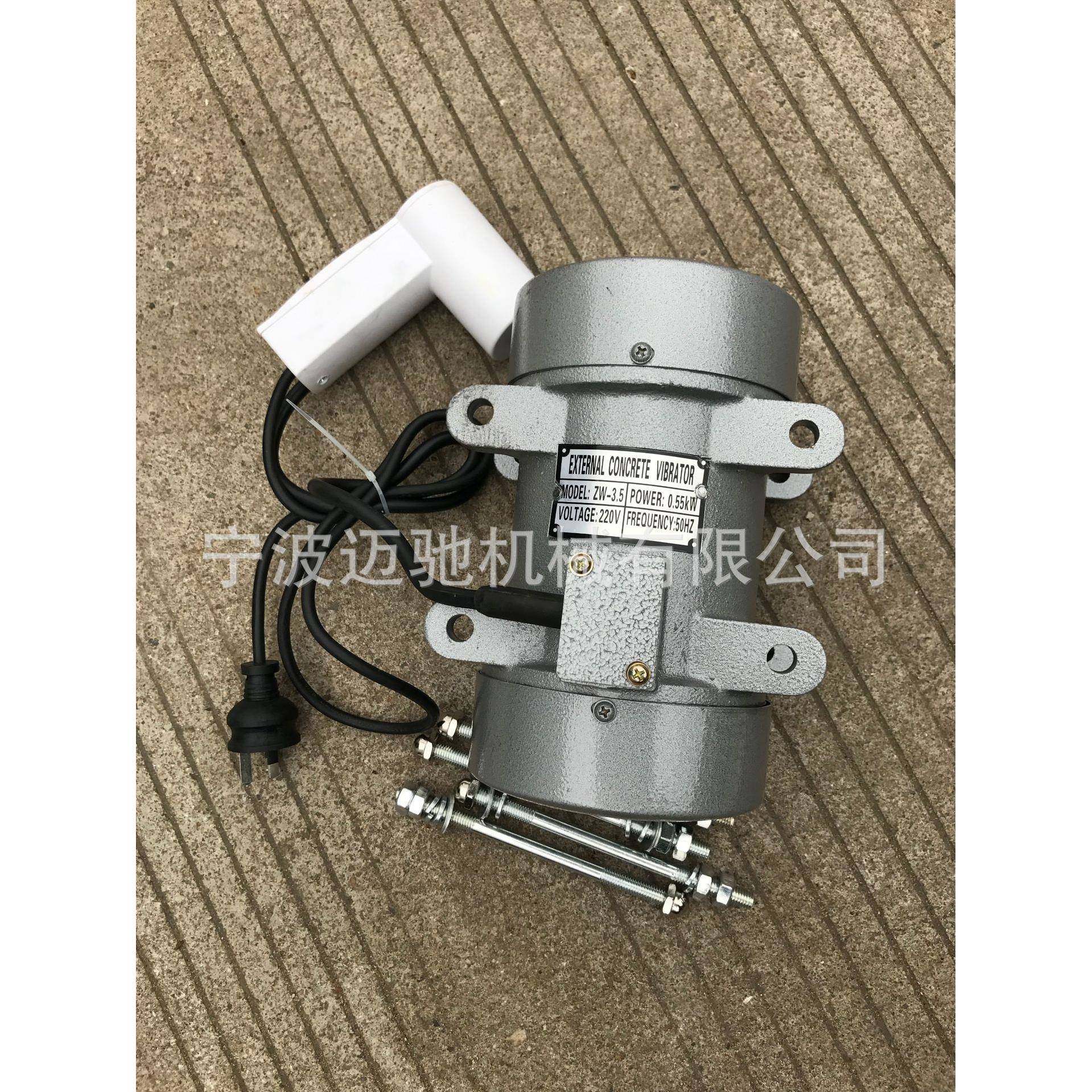 振动器平板附着式振动器固定型混凝土振动器纯铜电机