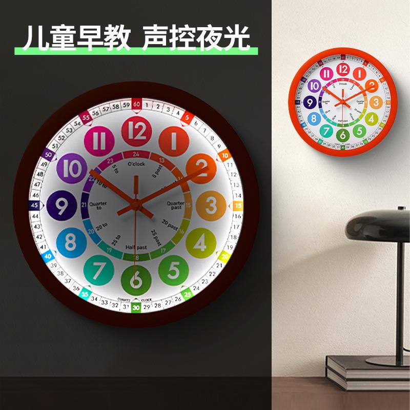 爆款声控早教卡通创意夜光简约挂钟时钟挂墙彩色英文趣味儿童挂表