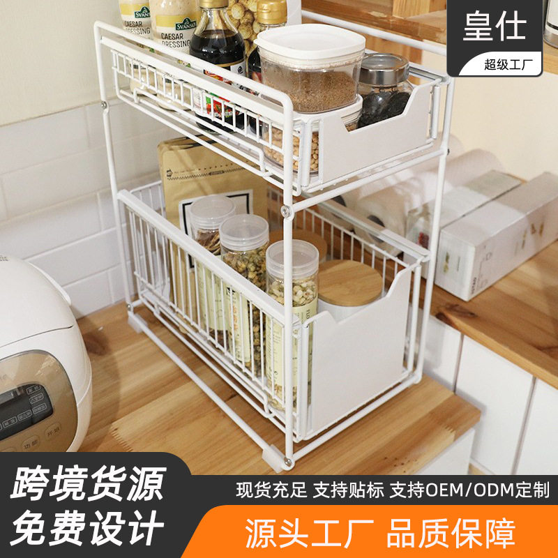 下水槽置物架可抽拉带抽屉调料架橱柜内分层双层收纳架用品收纳