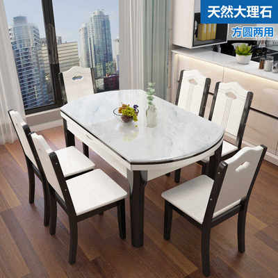 天然微晶石餐桌高端可伸缩圆桌轻奢高级感板岩实木大理石饭桌家用