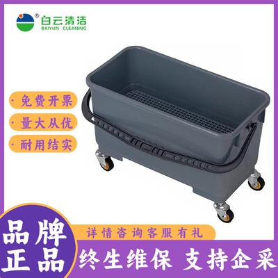 白云AF08401/AF08402/AF08174长方型装蜡水桶尘推平板拖把清洁车