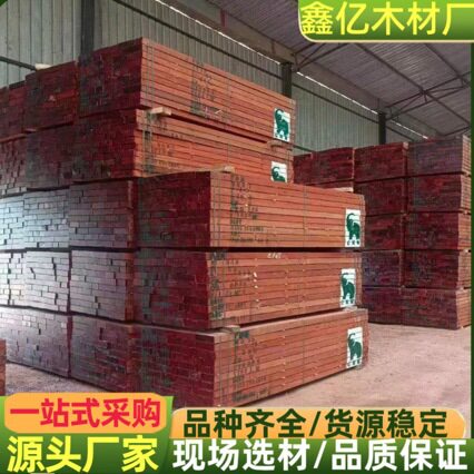 红花梨原木 红花梨方料 红花梨家具木料 常年现货供应 非洲红花梨