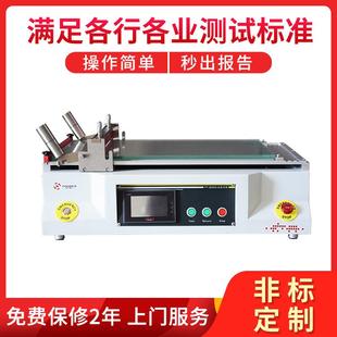 PT-5000B实验室小型涂布机小型涂布试验机线棒涂布试验机