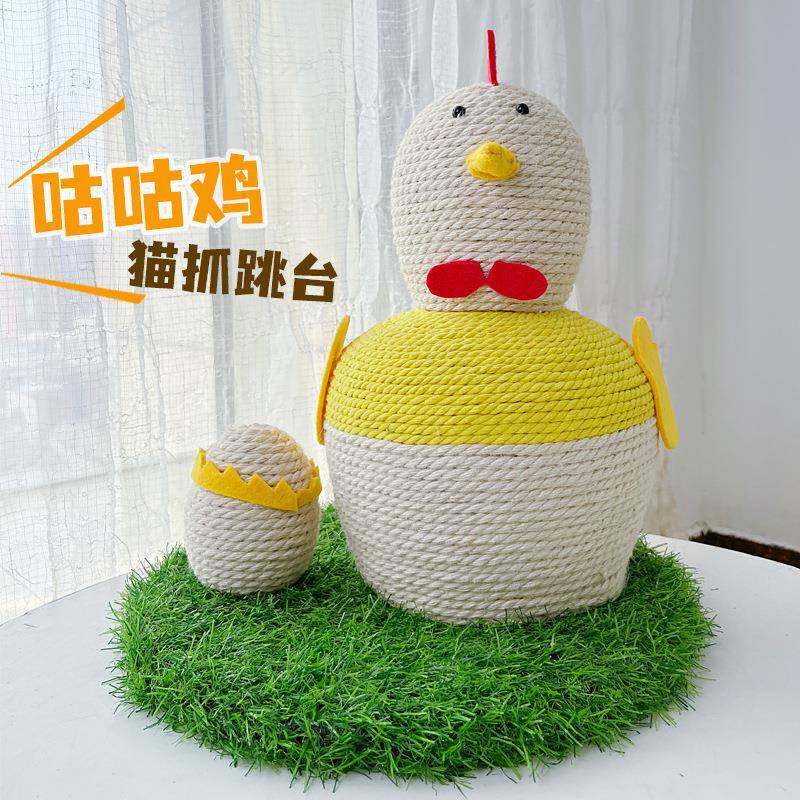 网红咕咕鸡草坪猫抓板剑麻立式抓柱耐抓不掉屑磨爪神器猫爬架玩具,基础建材,脚轮/万向轮,淘宝优惠券,粉丝福利购,淘宝优惠卷