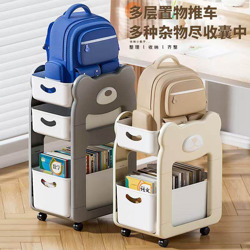 书包置物架小推车可移动书本收纳架多功能桌边收纳柜书包放置神器,电子/电工,接线端子,淘宝优惠券,粉丝福利购,淘宝优惠卷