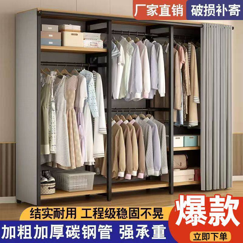 简易衣柜家用卧室落地衣帽架防尘布艺钢制衣架衣帽间架子耐用结实