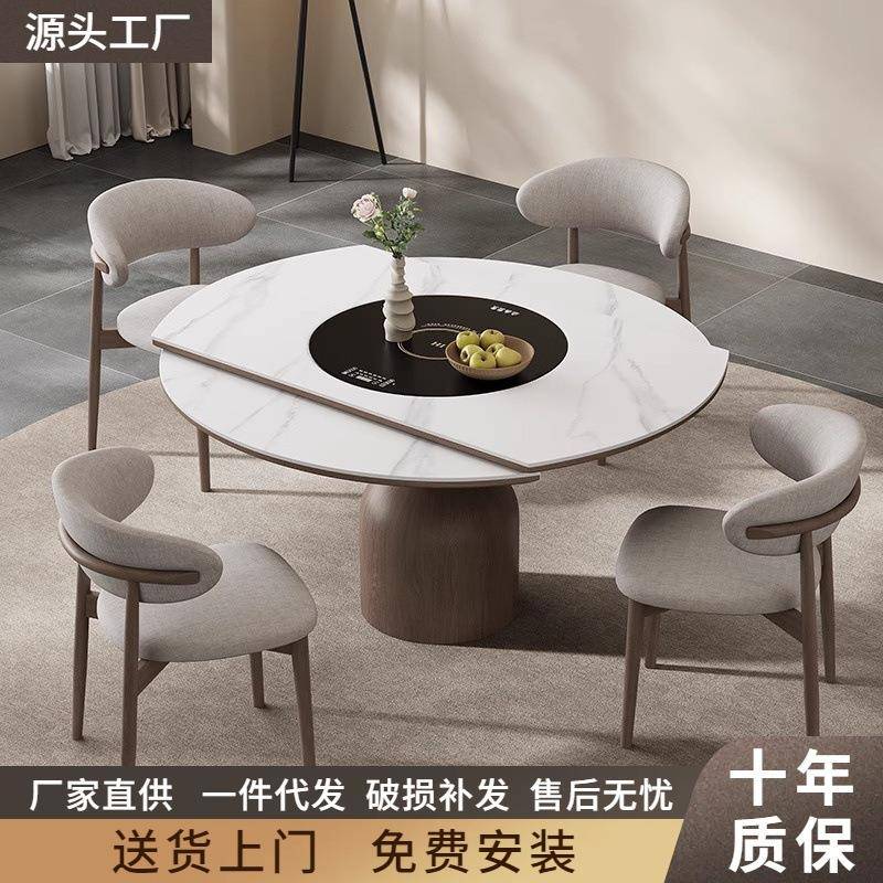 北欧实木岩板圆桌带电磁炉现代简约家用内嵌暖菜板高端实木餐桌椅