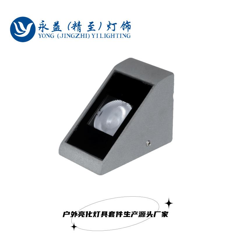 直销5W10W12W16W18W24W30W户外防水LED窗台灯外壳套件窗户灯