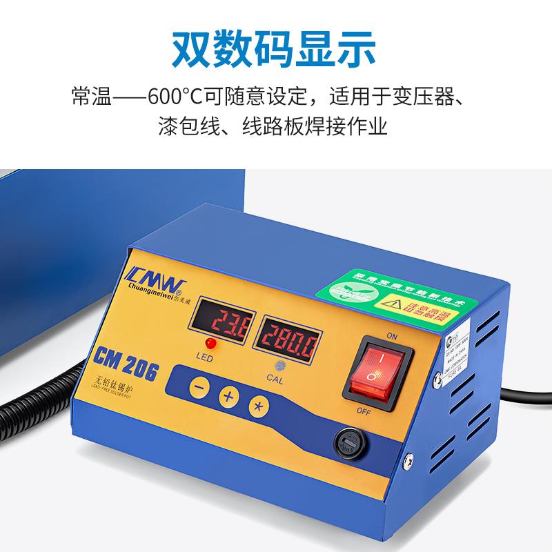 CMW锡炉分体锡炉调温无铅小锡炉高温熔锡炉焊锡炉浸锡机