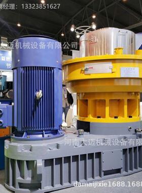 木屑颗粒机大迈450型生物质燃料成型机密度大成型率高可出口