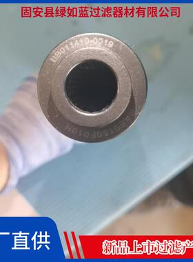 RAE0150F010NBB011410-0019液压油滤芯