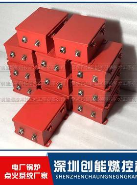 高能点火器GDQ-3输入电压220V输出电压2500V点火能量3J火化