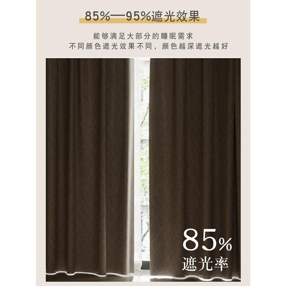 70YF新款天鹅绒棉麻窗帘遮光卧室遮阳布隔音隔热2026法式全轻奢in