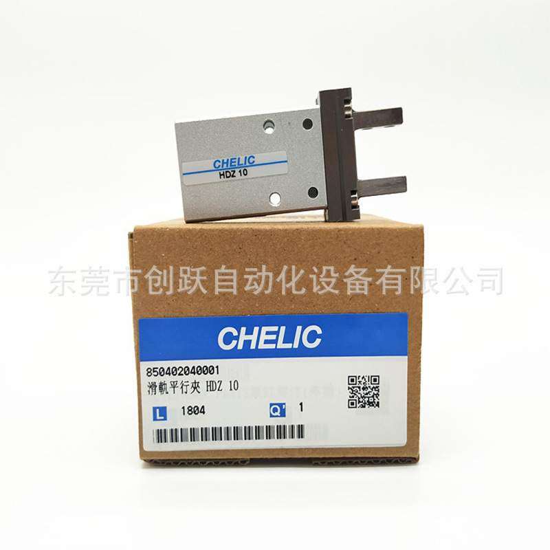 CHELIC气立可气动元件平行滑块式机械夹爪手指角度型气爪气缸配