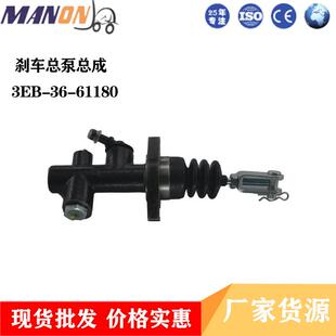 叉车配件刹车总泵总成3EB 61180适用小松KOMATSU叉车
