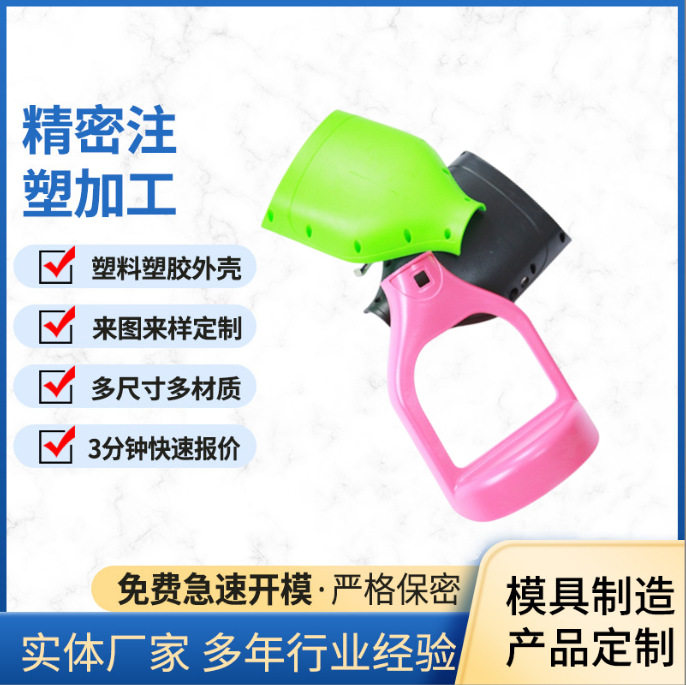 塑料模导轨卡扣模具制作塑料制品模具定货供应日用品注塑模具