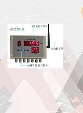 智能温湿度表型号:HJ310-WSD货号：M401187