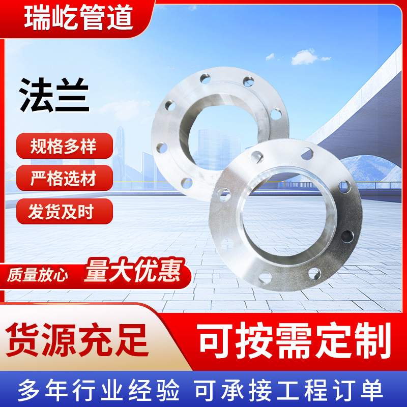 低温钢法兰管件ASTMA350Gr.LF2-CL1法兰class300RFASMEB16.5