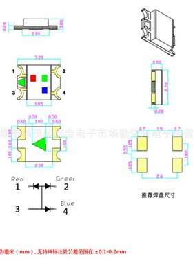 SMD贴片灯珠1206红绿双色/红蓝双色/RBG共阳 1209红绿蓝全彩LED灯