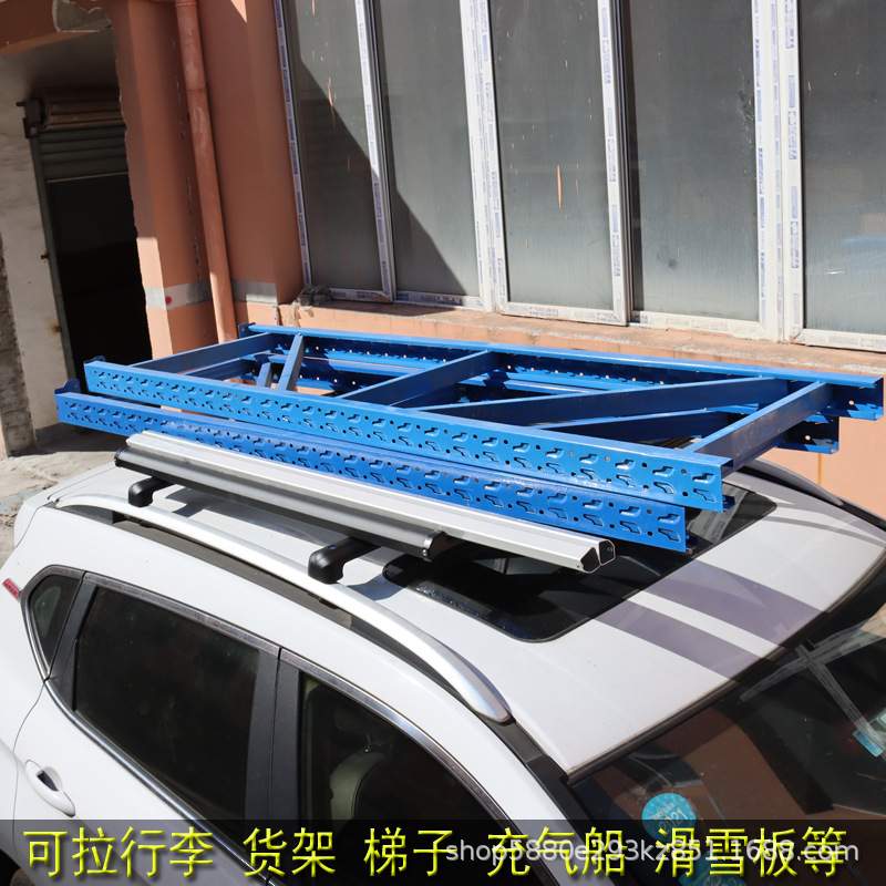海马S5/7X车顶架6P8P行李框骑士旅行筐汉腾X5载货X7货架合创Z0367