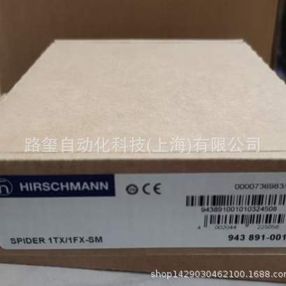 赫斯曼   SPIDER-SL-40-06T1060699SZ9HHHH 非网管