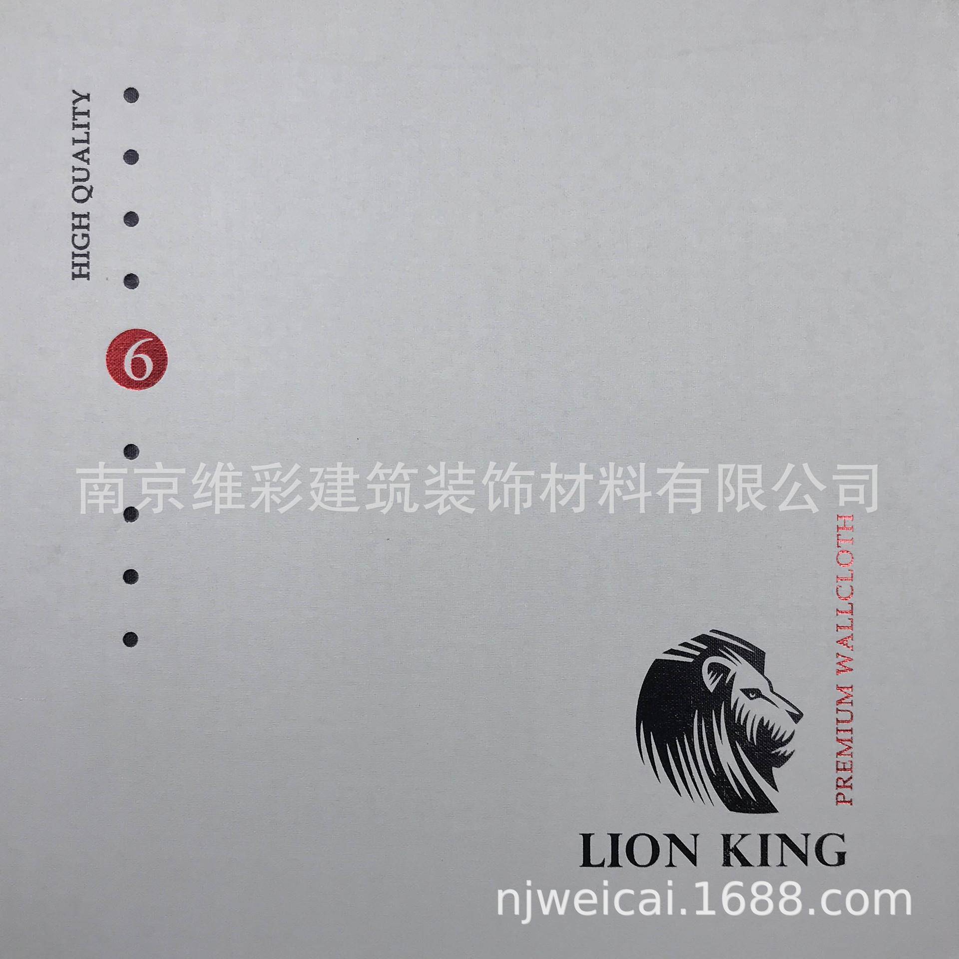 Faboie法帛现代简约风格无缝墙布壁布狮子6LionKing6