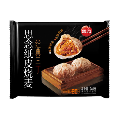 思念经典三丁烧麦麦咸蛋黄烧麦