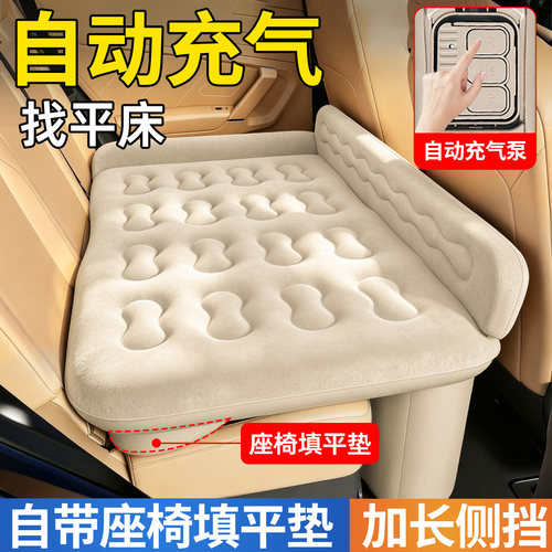 【N0.1】后排定制睡垫