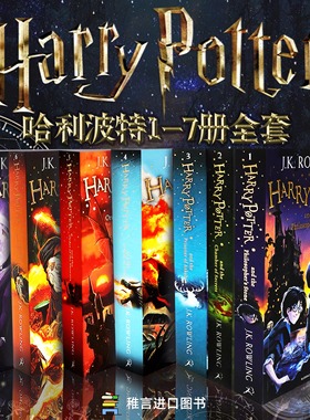 哈利波特套装 英文原版1-7全集 Harry Potter Box Set JK罗琳哈利波特系列小说套装哈利波特与魔法石英语原版全套