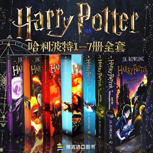 哈利波特与魔法石英文原版小说