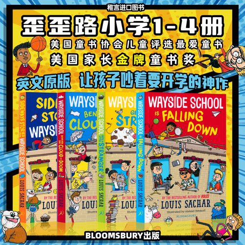 歪歪路小学英文原版桥梁章节书