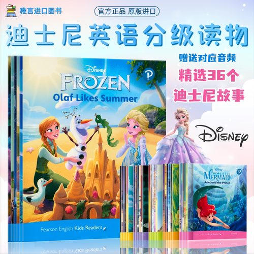 培生朗文DisneyKidsReaders