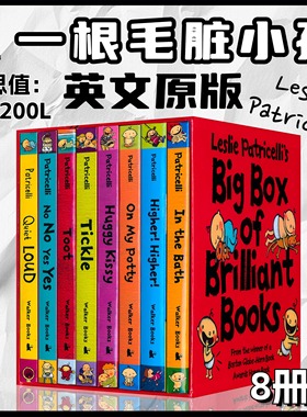 小毛孩系列一根毛小脏孩英文原版绘本 Potty Big Little Leslie Patricelli 低幼儿童0-3岁纸板书 启蒙认知行为习惯培养情绪管理