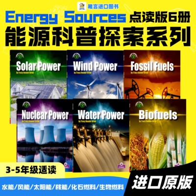 【点读版】能源科普探索Energy Sources绘本6册Tracy Vonder Brink 8-10岁儿童能源科普 探索世界了解社会变化儿童读物 图书馆绘本