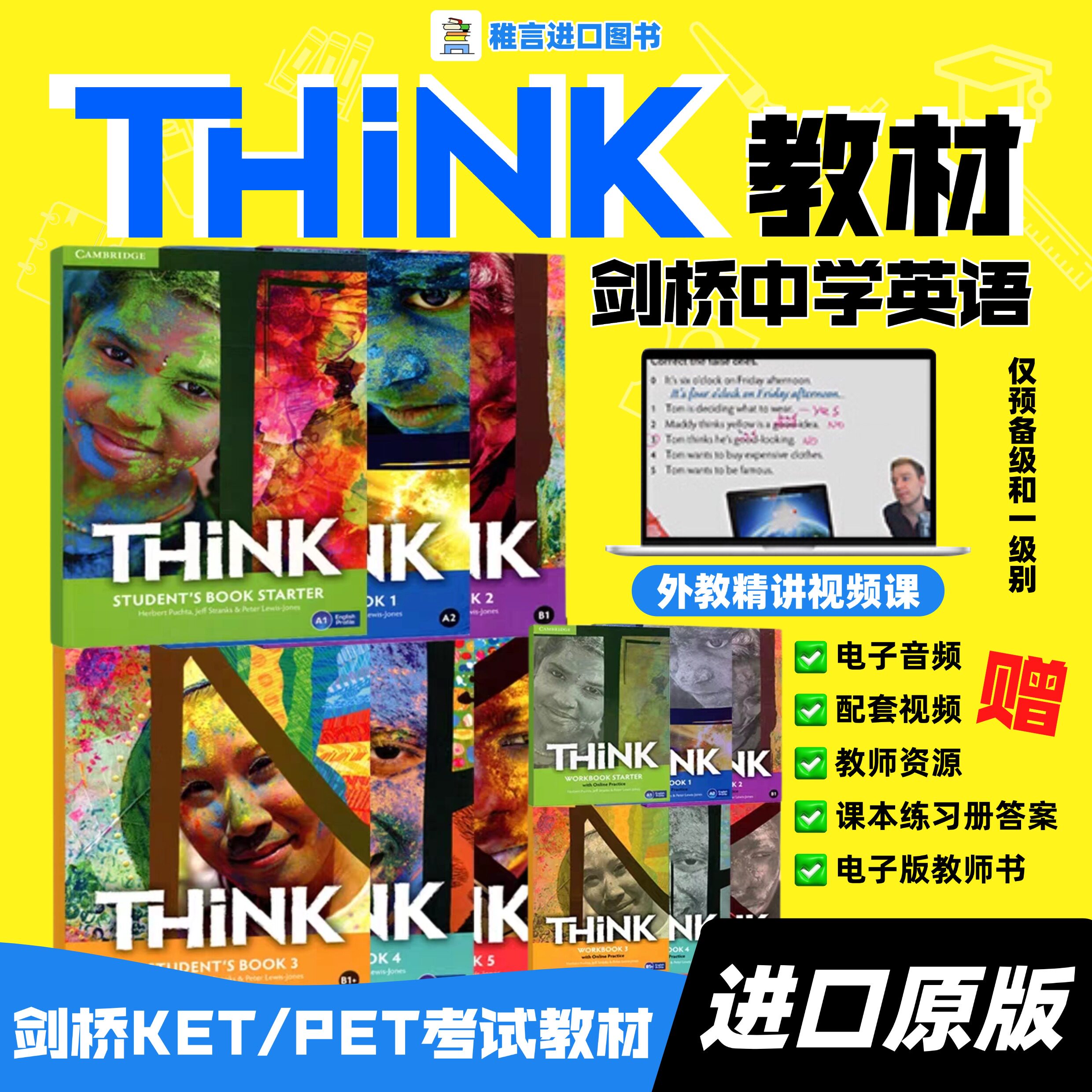 剑桥think教材 原版进口剑桥少儿英语教材 Think Starter 1 2 3 4 5级别剑桥中学英语KET/PET考试教材青少年初中高中英语培训教材