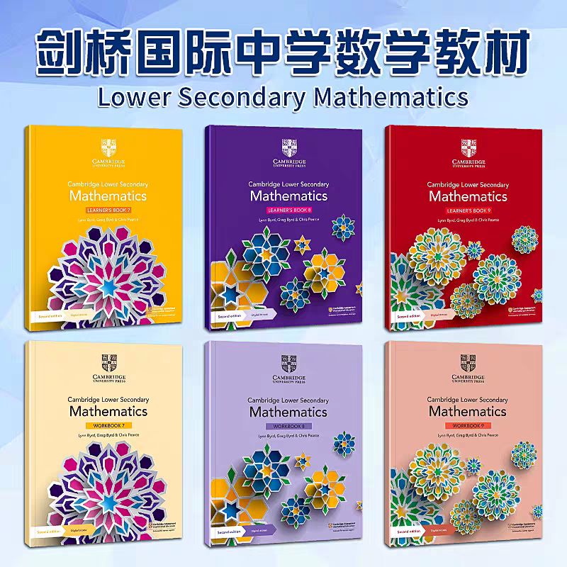 新版剑桥国际中学数学教材Cambridge Lower Secondary Mathematics 7/8/9/级学生书/练习册/教师书 (含账号）英文原版进口图书