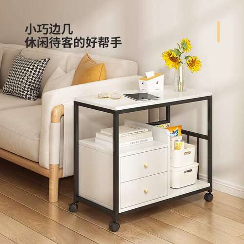 茶几家用现代简约茶桌客厅小户型沙发边几角几阳台桌子卧室床头柜
