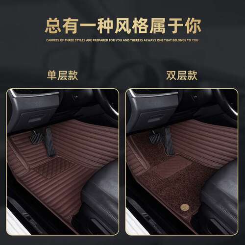 适用于宝马5系320Li 325Li 530li 525li 730Li真皮X3X5全包围脚垫