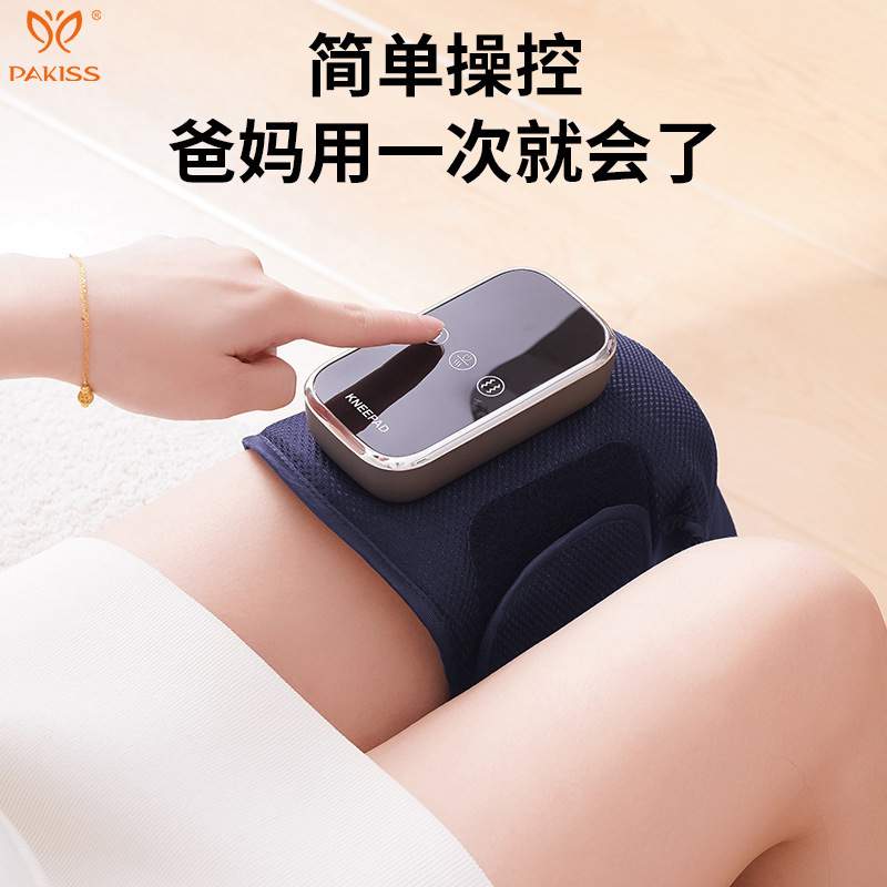 膝盖按摩仪器电发热护膝加热保暖老人寒腿关节疼痛热敷腿部按摩器