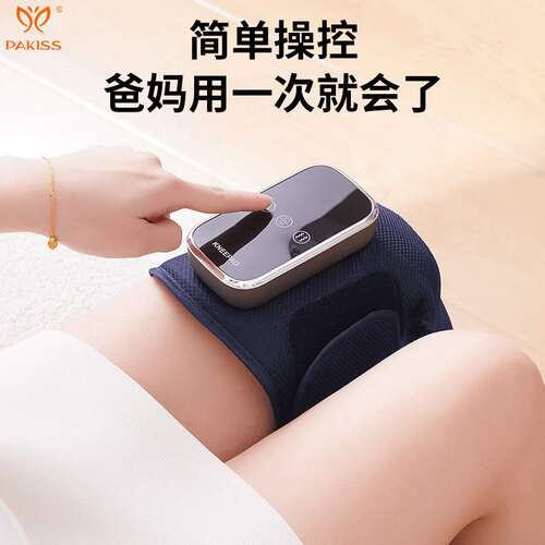 膝盖按摩仪器电发热护膝加热保暖老人寒腿关节疼痛热敷腿部按摩器