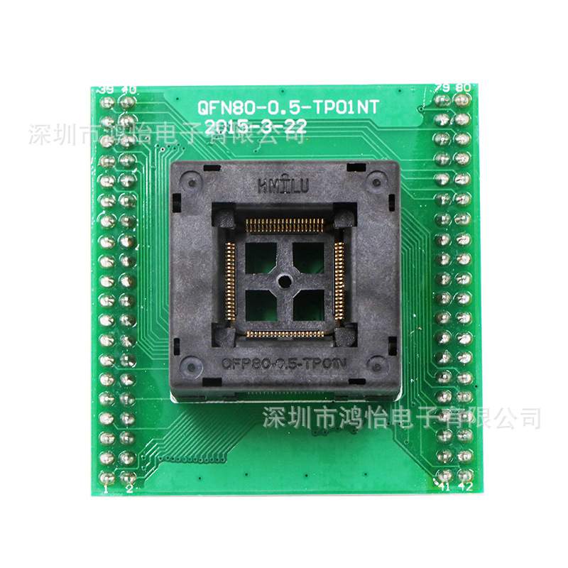HMILUIC测试座QFP80-0.5下压烧录座 stm8s207mbt6编程座