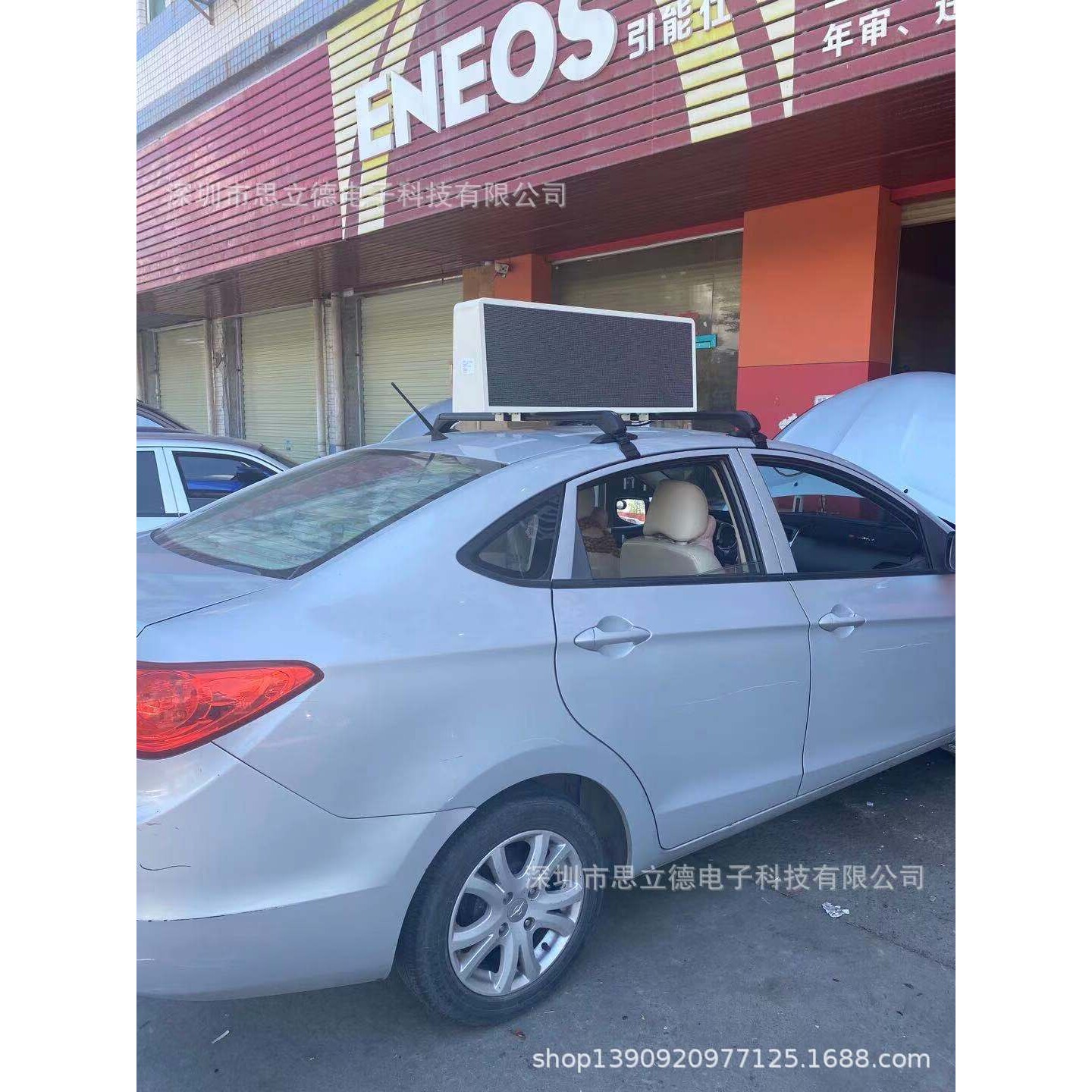 【订制】出租车全彩led显示屏led的士4G高清广告车载屏生产