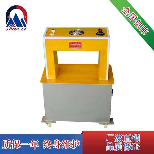 框式退磁器 框式消磁器TCK 模具刚输送带通过式退磁器