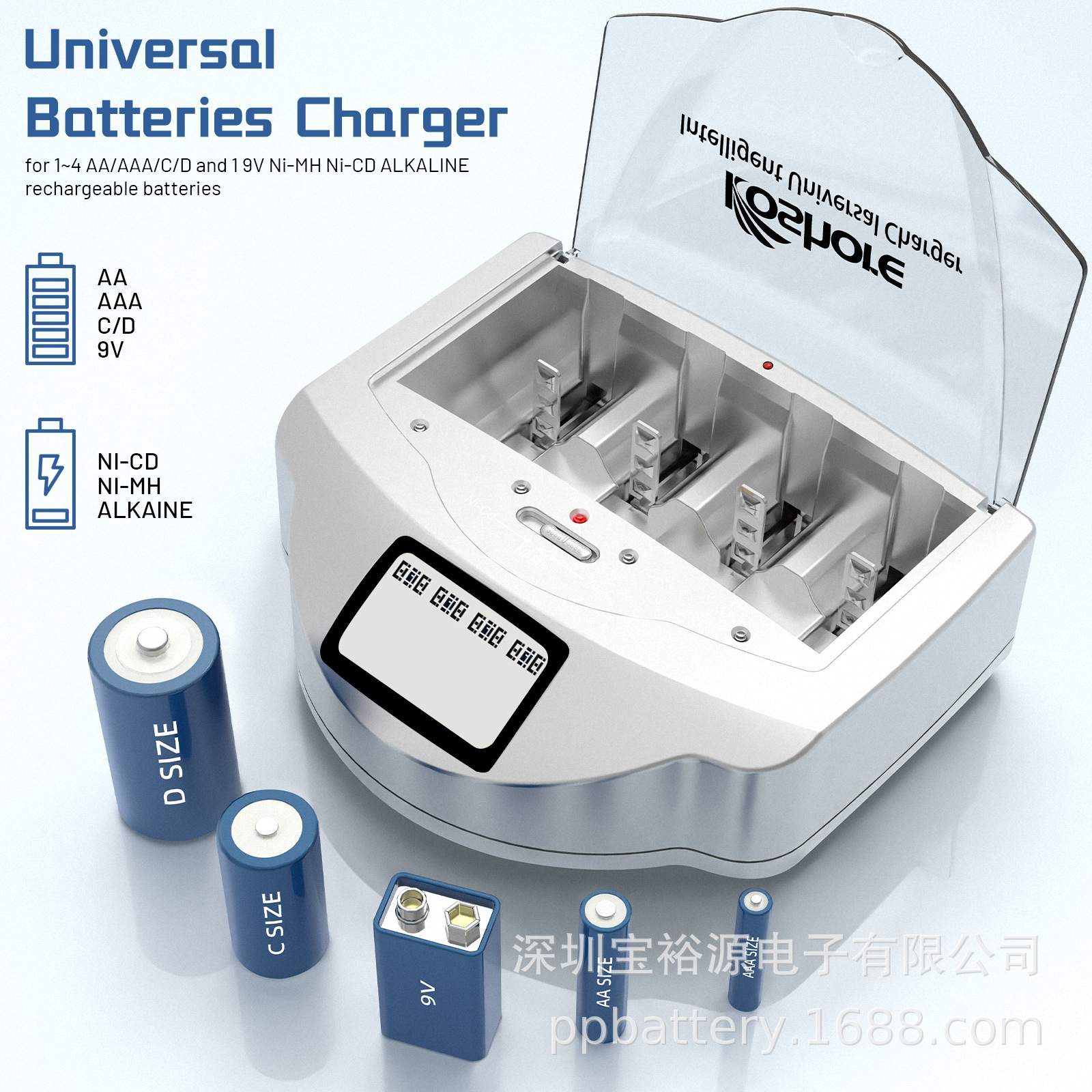 5 号7号Tinyfish电池充电器 可为镍氢1号 2号 5号 7号 9V及碱性电