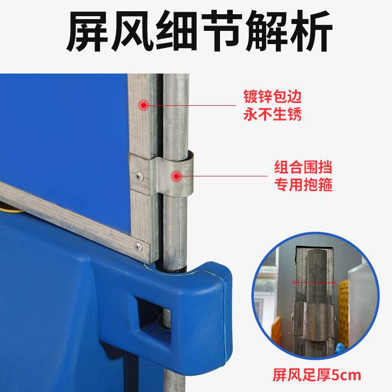 吹塑注水水马 市政围挡蓝色组合围挡 整治合杆放加厚屏风水马