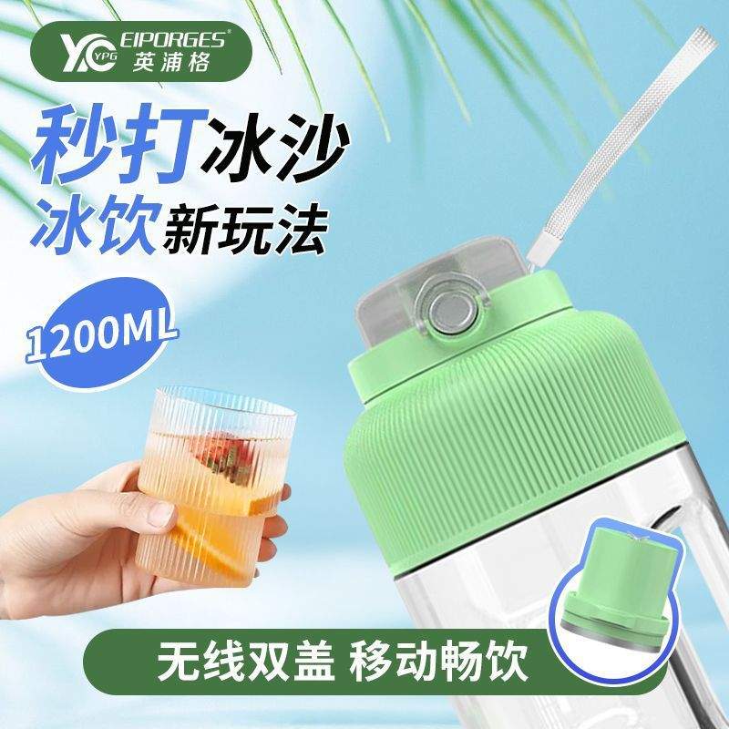 大容量手提充电usb榨汁杯多功能家用户外榨汁机水果电动便携