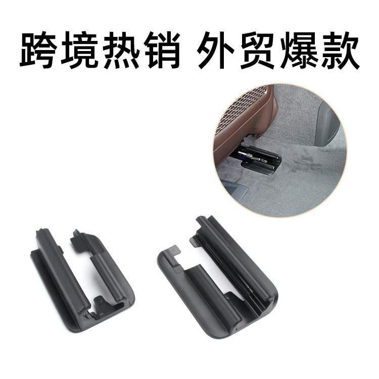适用于奔驰20-24款GLS级后排座椅导轨饰板W167后座椅导轨饰盖卡扣