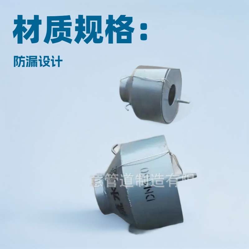 GD87-0903标准疏水盘 12Cr1MoV材质 排汽管用疏水盘件GD2000-MP