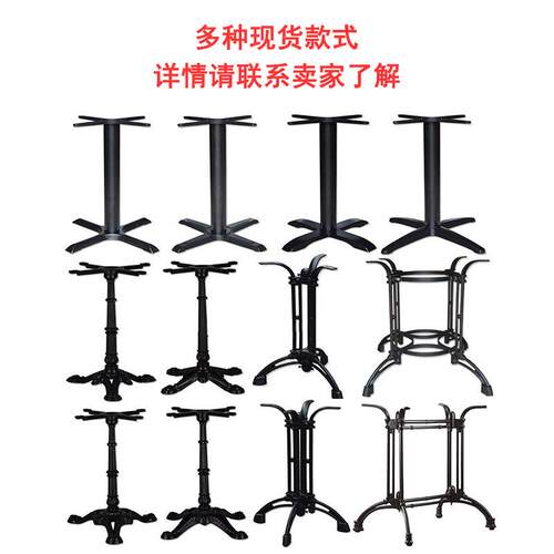 不锈钢大板洽谈桌脚奶茶店休闲小憩桌腿书吧雅致台脚table legs